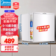 美的（Midea）45升单门迷你微型小冰箱租房宿舍办公室家用冷藏家用小型节能电冰箱水果美妆保鲜低音冰箱 BC-45M【单门冷藏电冰箱】