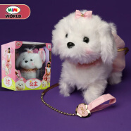 mimiworld公主马尔济斯仿真小狗玩具女孩毛绒宠物过家家儿童生日礼物盒