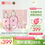 后Whoo拱辰享水妍水乳霜护肤品6件套盒套装343ml 水+乳+面霜+洗面奶