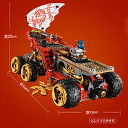 乐 高LEGO幻影忍者凯火元素飞船积木寇越野履带战车男孩拼装玩具 封赏之地战车机甲