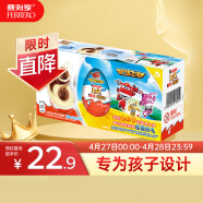 健达（Kinder）食玩奇趣蛋儿童零食组装玩具 生日儿童礼物送礼B版3颗装60g