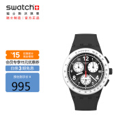 斯沃琪（Swatch）瑞士手表  纯粹黑白 夜光指针 开学礼物中性潮流石英表SUSB420