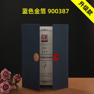 布谷鸟（cuckoo） 三折式荣誉证书封皮A4聘书授权书毕业结业证书外壳徽章获奖奖状封套创意烫金定制 蓝色金箔 900387 单个装