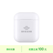 Apple/苹果【2024新年限定小财神】AirPods配充电盒蓝牙耳机适用iPhone/iPad/Watch【个性定制版】