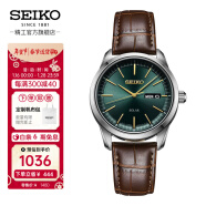 精工（SEIKO） 手表Gents系列商务石英太阳电能男表新年礼物 SNE529P1