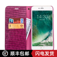 洽利苹果8手机套真皮插卡4.7翻盖防摔iphone7 plus保护套女5.5英寸时尚新se2商务女款 5.5英寸苹果7/8 plus鳄鱼纹玫红色