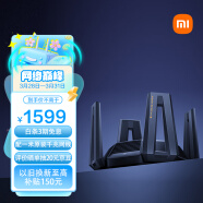 小米（MI）Xiaomi万兆路由器 WiFi7 万兆无线速率路由器 独立三频段 Mesh组网 性能旗舰路由