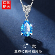 Djin一心一意托帕石紫水晶银项链女轻奢水晶吊坠生日礼物送女友老婆 D052 托帕石项链