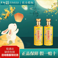 京都北京二锅头窖龄50礼盒装52度清香型白酒送礼收藏 52度 500mL 2瓶 小圣坛100ML2瓶