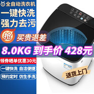 申花洗衣机全自动波轮家用小型宿舍租房尾货机智能大容量洗脱一体 8.0KG灰【强电机+自洁+风干蓝光+预约】申花