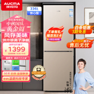 澳柯玛（AUCMA）226升冰箱家用租房用小型冰箱风冷无霜二门电冰箱双开门节能低噪 以旧换新 BCD-226WH