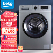 倍科(BEKO) 9公斤变频滚筒洗衣机 全自动 原装变频电机 14分钟速洗 高温筒自洁 EWCE9251X0SI