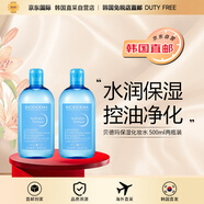 Bioderma贝德玛润妍水润保湿爽肤水保湿水 500ml两瓶装进口