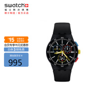 斯沃琪（Swatch）瑞士手表 原创 动感劲黑三眼计时运动 开学礼物石英男表SUSB416
