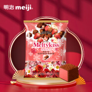 明治meiji 明治雪吻巧克力草莓味 婚庆喜糖 零食伴手礼 1kg