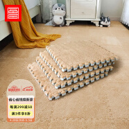 foojo毛绒方块拼接地毯 客厅卧室满铺隔音隔凉30cm驼色10片装