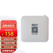 XITSWREM 电视盒直播智能网络电视盒子机顶盒高清蓝牙4K无线WIFI宽带家用电视猫播放器 2G+8运行版（白色）红外8G版-全网通