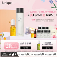 茱莉蔻（Jurlique）水润光感护理油精华水套装礼盒(护理油30ml+精华水150ml)护肤品 