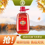 劲牌 中国劲酒 35度 2.5L*1 玻璃瓶实惠装