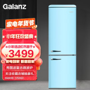 格兰仕(Galanz) 300升韩剧同款两门马卡龙时尚个性复古电冰箱 节能化妆品大容量家用自营BCD-300SZF