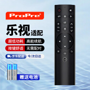 ProPre 适用于乐视Letv电视遥控器 3代4代X40 X43 X50 X55 X65S 乐视红外通用款 无语音款