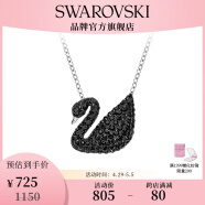 施华洛世奇（SWAROVSKI）【生日礼物】施华洛世奇天鹅 ICONIC SWAN  项链 优雅魅力 镀白金色 （大）5347329