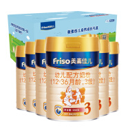 美素佳儿（Friso）幼儿配方奶粉 3段（1-3岁幼儿适用）900克*6 （荷兰原装进口）自然成长礼盒