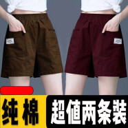 珞妮短裤女薄款夏季女装新款高腰宽松阔腿裤韩版休闲裤子松紧腰直筒裤 咖啡色+酒红色 XL 建议110-125斤