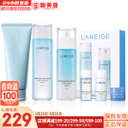 兰芝（LANEIGE）水库凝肌套装透润水乳2件套水乳霜精华套盒兰芝女护肤品礼盒韩国 兰芝清盈水乳套装+洗面奶150