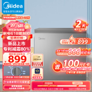 美的（Midea）200升 低霜家用囤货小冷柜 冷藏冷冻转换冰柜 一级能效母婴母乳小冰箱 BD/BC-200KMF(E)以旧换新