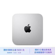Apple Mac mini 八核M2芯片 16G 256G SSD 台式电脑主机  Z16K0003Q【定制机】