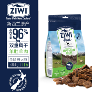 滋益巅峰（ZIWI）无谷风干狗粮新西兰进口高肉含量多蛋白幼成犬全阶段通用主粮 羊肚羊肉犬粮454g