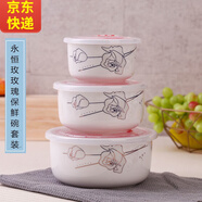 传世瓷 耐热陶瓷碗带盖雪花釉日式陶瓷保鲜碗三件套带盖饭盒泡面碗微波炉光波适用餐具器皿饭碗大碗 金装玫瑰保鲜碗三件套