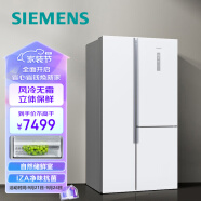 西门子(SIEMENS) 509升对开三门冰箱 灵活嵌入 分类储存大容量 风冷无霜BCD-509W(KA92NE220C)白色