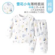 小素材宝宝三层加厚夹棉保暖内衣儿童婴儿纯棉高领套装男童女童幼儿冬装 雪花小鸟中领套蓝 100