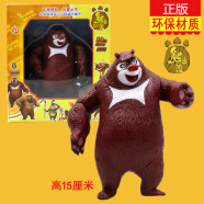 熊出没熊大熊二光头强天才威公仔套装怪兽计划儿童玩具仿真模型玩偶手办 熊大（15cm）