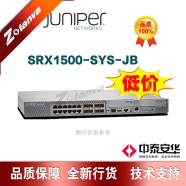 瞻博SRX1500-SYS-JB-AC 6GbE 4 个 10GbE