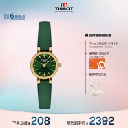 天梭（TISSOT）瑞士手表 小可爱系列腕表 皮带石英女表 T140.009.36.091.00