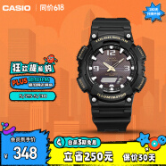 卡西欧（CASIO）手表男光动能防水防震运动电子学生表星期显示送男友AQ-S810W-1B