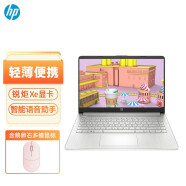 惠普HP 星14青春版 14英寸轻薄笔记本电脑(11代i5-1135G7 16G 512G 锐炬显卡 银色)+鹅卵石粉色鼠标套装
