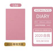 KOKUYO国誉自我手账本 2020年效率手册Diary BIZ时间轴生活日记工作笔记 Lite mini B6粉色 NI-JLM1LP-