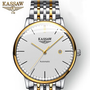 KASSAW卡梭名表 超薄 包豪斯系列 手表男士机械表瑞士认证腕表防水简约 玫金白面-钢带--进口机芯