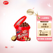 麦提莎（Maltesers）麦芽脆心牛奶巧克力桶装520g 春游露营儿童下午茶小零食糖果礼物