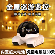 圣三威视宠物监控摄像头可移动监控4g摄像头免插电家用手机远程宠物机器人猫咪陪伴宠物抓拍摄影 64G卡+4G版+终身免费流量+一键逗宠+语音互动