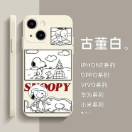 盾壳 保护套网红情侣适用于VIVO手机壳卡通可爱史努比线条画防摔精孔软小众创意简约风 古董白-史努比线条画 vivo X23