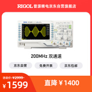 RIGOL普源 DS1102Z-E 数字示波器升级为200M带宽的DS1202Z-E
