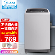 美的（Midea）波轮洗衣机全自动 5.5公斤 迷你洗衣机 一键桶自洁 品质电机 5.5公斤品质波轮MB55V30