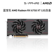蓝宝石（Sapphire） AMD RADEON RX 6750 GRE 游戏显卡电脑独立显卡 RX6750XT 12G 白金
