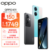 OPPO K11 索尼旗舰主摄 100W闪充 骁龙芯 12GB+512GB 月影灰 老人安卓游戏电竞智能学生直屏拍照5G手机