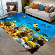 溥畔创意海洋3d沙滩贝壳大海风景幼儿园卡通客厅茶几地中海风格地毯 样式1 50厘米80厘米